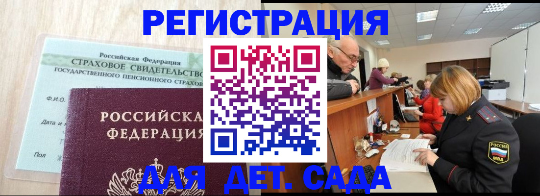 найти адрес прописки в Слюдянке